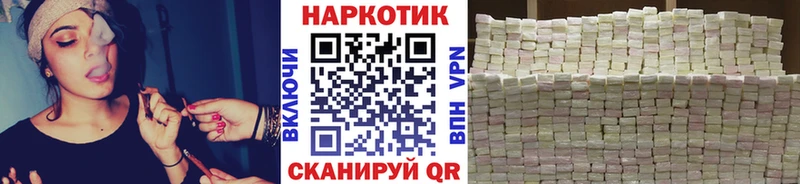 Купить Каргополь Каннабис  Alpha PVP  МЕФ  КОКАИН 