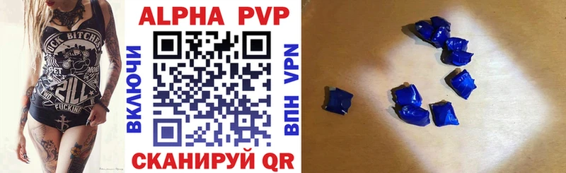 A PVP крисы CK Каргополь
