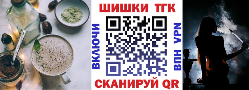 Печенье с ТГК конопля  купить наркотики сайты  Каргополь 