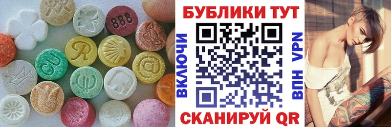MEGA зеркало  продажа наркотиков  Каргополь  ЭКСТАЗИ 280мг 
