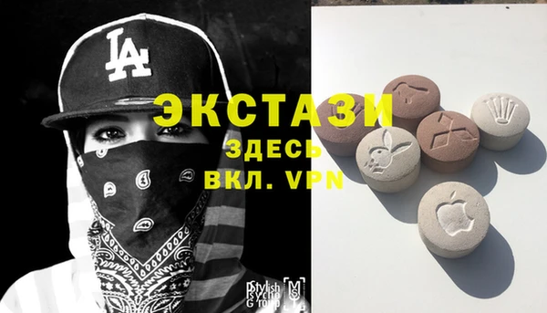 ALPHA-PVP Верея