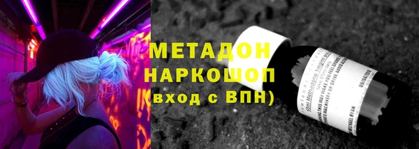 2c-b Волоколамск