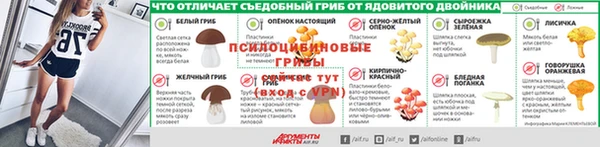 меф Володарск