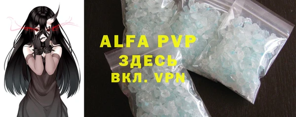 экстази Бронницы