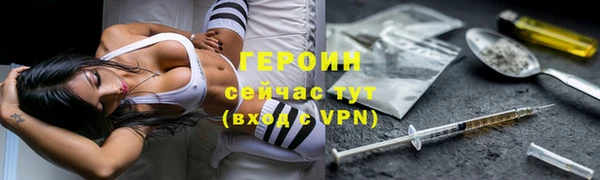 прущий лед Бугульма