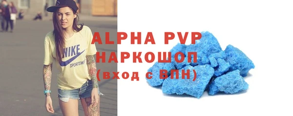 меф Володарск