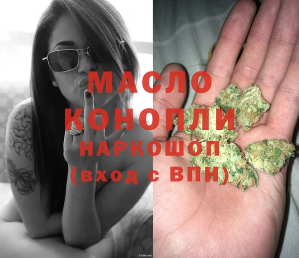 2c-b Волоколамск