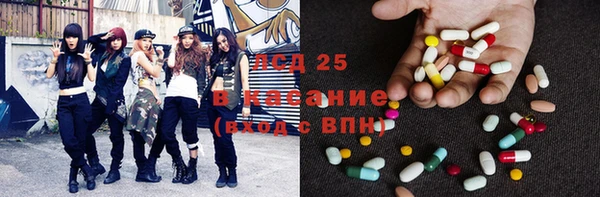 меф Володарск