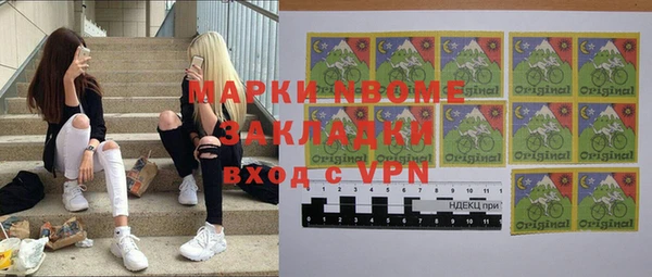ALPHA-PVP Верея