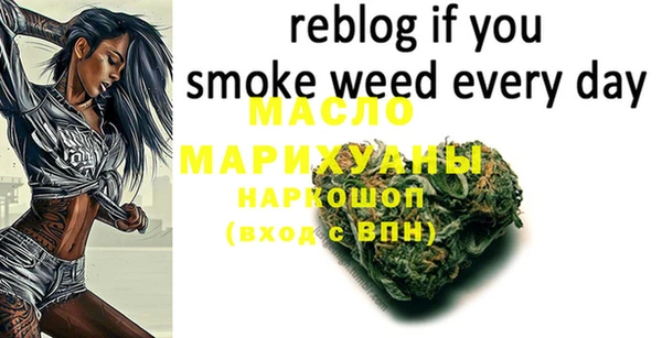 меф Володарск