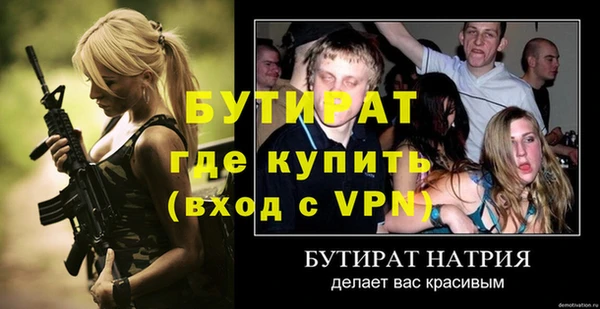 не бодяженный Верхний Тагил