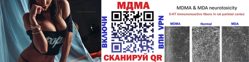цена Каргополь МДМА VHQ