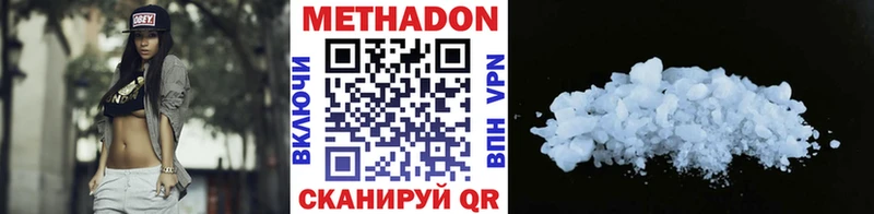 купить закладку  Каргополь  Метадон methadone 