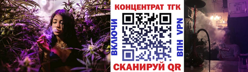 ТГК гашишное масло  продажа наркотиков  Каргополь 